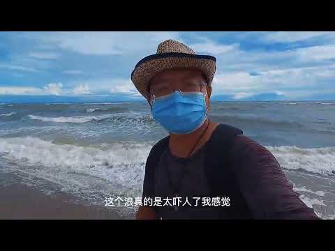 30岁大叔带你看广西北海海棠湾惊涛拍岸景色 #旅行vlog  #北海  #景点打卡  #大海