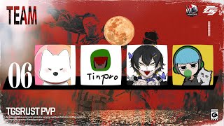 TGSRUST PVP TEAM６ 全員倒すぞ！