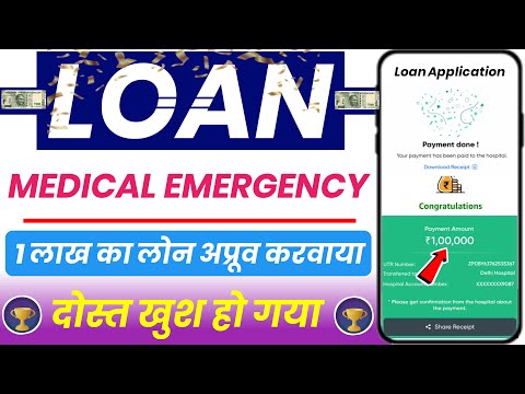 Loan App Fast Approval 2024 | Instant Loan App Without Income Proof | Best Loan App 2024