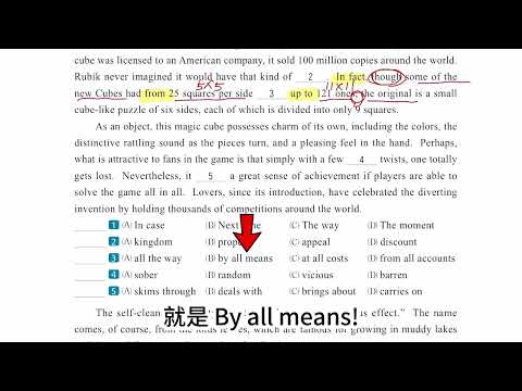 主題11 第1回 克漏字 1-5  🎯DCABC🎯  晟景克漏字最新版