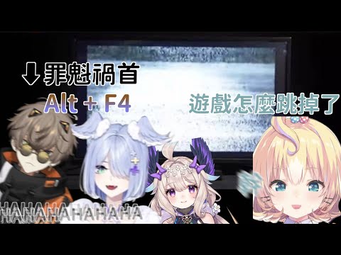 【彩虹社中文】對講機怎麼開？Alt+F4！！！【NijisanjiEN】