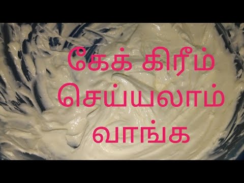 Homemade Whipped Cream in Tamil / How to make whipped cream in Tamil #whippedcream