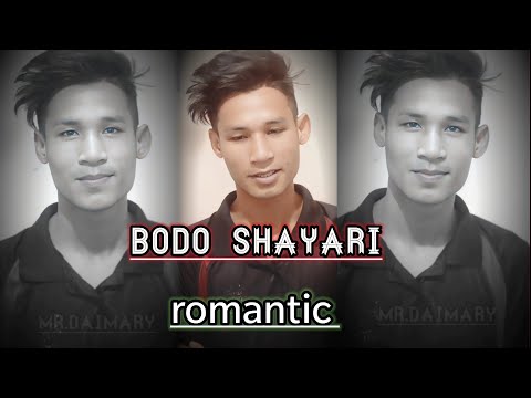 नोंनि लामानि सु आं नड़ा 🥀 Bodo shayari WhatsApp status romantic video 2022 🥀 #mrdaimary