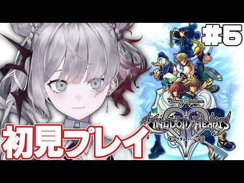 ＃５【キングダム ハーツ 2】完全初見！ジャック～～～！※ネタバレあり【ナツメ・アリー】