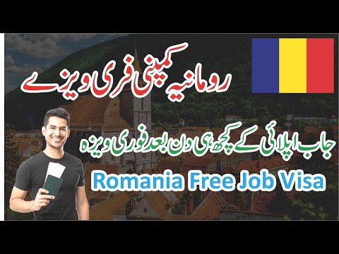 How to Find Romania Jobs Online Apply 2024 - Latest Romania Jobs 2024 - Romania Jobs 2024