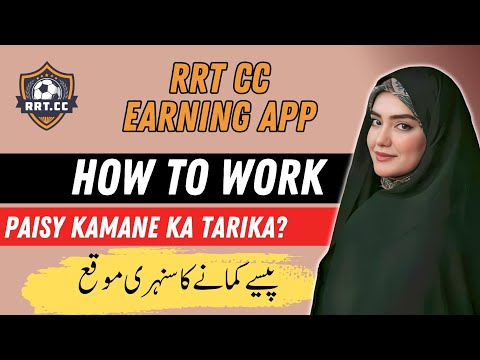 How to Work In RRT.CC App | How to Get Signal in Rrt.cc app | How to earn money from rrt.cc