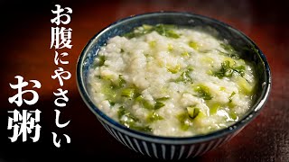 深夜に作るやさしいお粥 - 疲れたお腹のためのレシピ