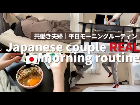 [ENG]Real Morning Routine of Japanese couple 2021