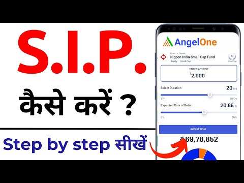 sip investment kaise kare | how to start sip | SIP Investment Guide for Beginners - 2024