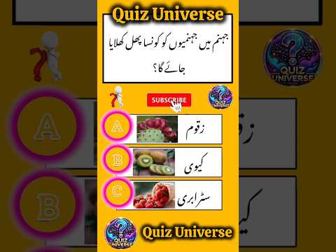 Ultimate Brain Teaser Challenge: Can You Solve It? 🧠