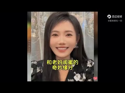 竟然看上了妈妈的朋友的幽默#剧情演绎无不良导向