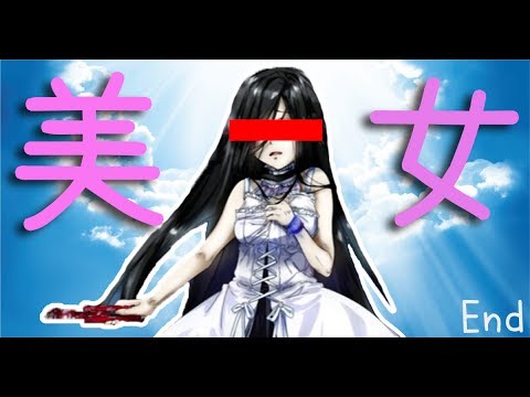 KillerSteal: 原來是美人！ 帶你下地獄病嬌凶娘#6【短篇視覺小說】大結局