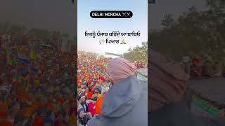 Bhana sidhu farmers protest ❤️🌾 #bhaanasidhuz #kisan #kisanmajdooriktazindabad #reels live #insta