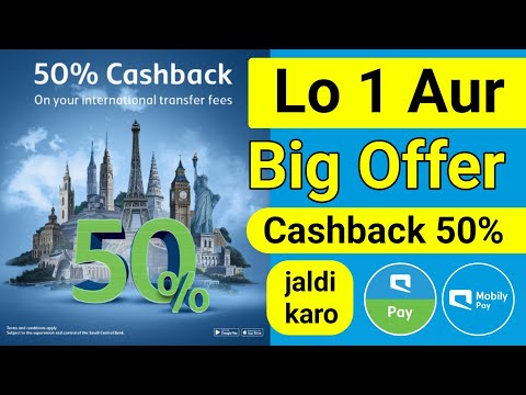 Mobily Pay 50% Cashback Offer | Mobily Pay New Offer Today | Mobily Pay international Transfer Offer