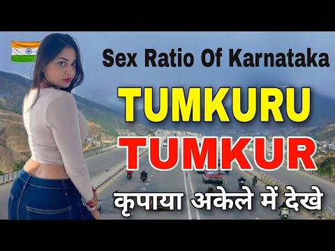 TUMKUR / TUMKURU📍| FACTS ABOUT TUMKUR | TUMKUR CITY | TUMKURU CITY | KARNATAKA |