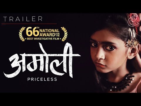 Amoli - Trailer (Telugu) | With Nani | 2019 National Award Winner - Best Investigative Film