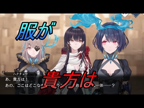 【トワツガイ】アリス(CV近藤玲奈/立花理香/MAO)