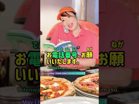 How to Order Pizza in Japanese Like a Native 🍕