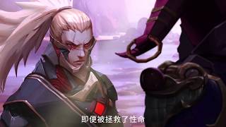 《Garena 傳說對決》亥犽宣傳影片 | 忍人所不忍，能人所不能