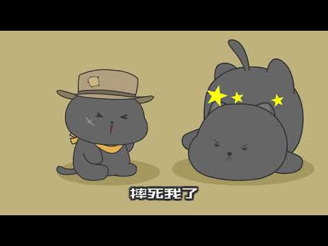 【花花小猫】 蛋白质猫小故事之时之舞（11）时之舞失效了