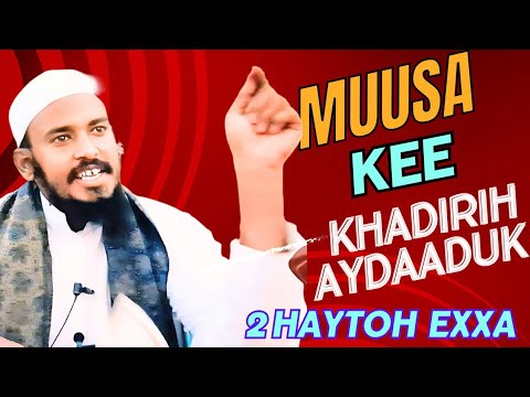 21 Haytoh Exxa || (تفسير سورة الكهف) Muusa kee Khadir Aydaaduk 2 Haytoh Exxa