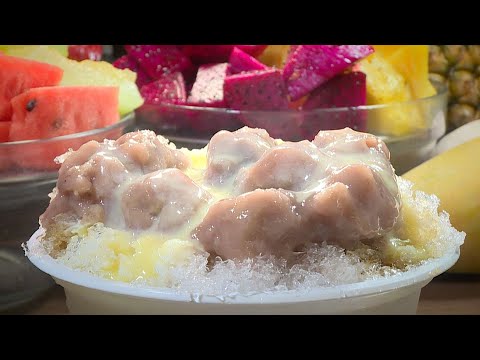 一年只開七個月 中壢大分量剉冰 - 台灣美食│Shaved Ice - Taiwanese Food