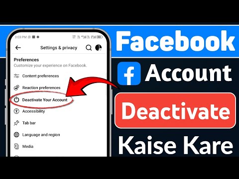 Facebook Account Deactivate Kaise Kare | How to Deactivate Facebook Account