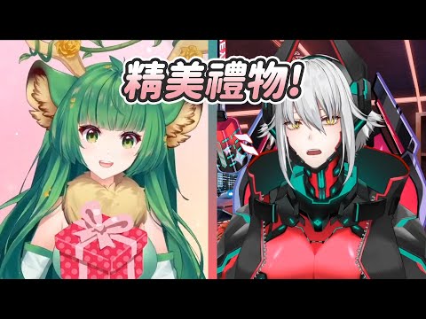 【Zentreya】精美禮物｜Vtuber中文字幕｜VShojo