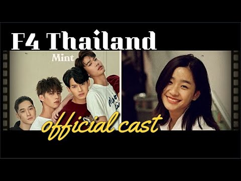 METEOR GARDEN THAI VERSION IS HERE! LET'S GET TO KNOW THEM!