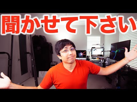 聞かせて下さい..悩み相談Q&A！アメリカより生中継！ GH5で生配信