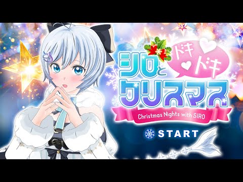 【数量限定】シロがデザインしたクリスマスケーキが手に入るチャンス?!