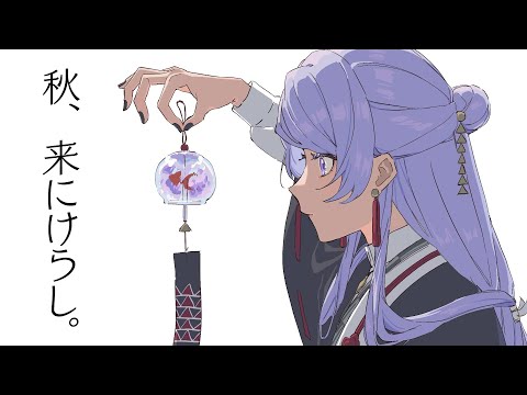 【雑談】Just茶tting【弦月藤士郎/にじさんじ】