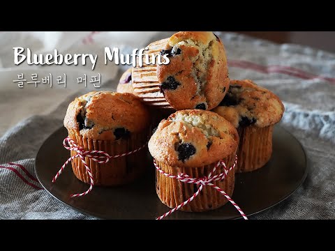 My Favorite Soft and Moist Blueberry Muffins l Easy Blueberry Muffins Recipe