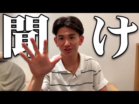 【衝撃】ボートレーサー養成所試験の落とし穴