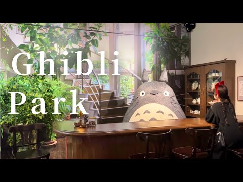 【Ghibli Park 2024】Complete tour of all 5 areas! | Valley of witches | Japan vlog