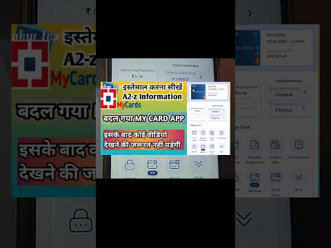 Hdfc my card App Kaise use Kare Kaise Install kare #shorts #hdfccreditcard