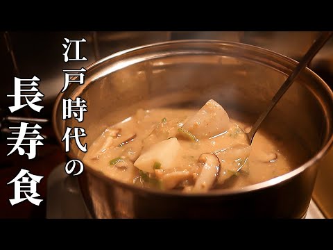 【再現】１００歳以上生きた天海和尚の長寿食【クコ飯と納豆汁】