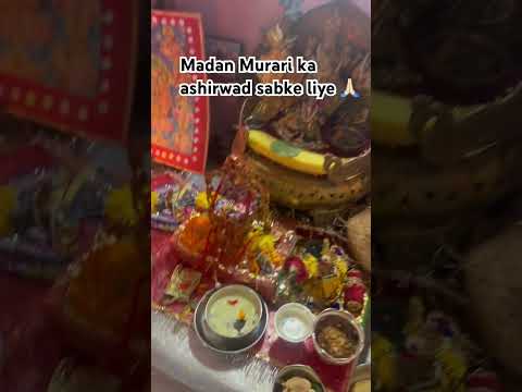 Madanmurari ka ashirwad.    #janamasthami #shreekrishna #ladoogopal #madanmurari bal gopal