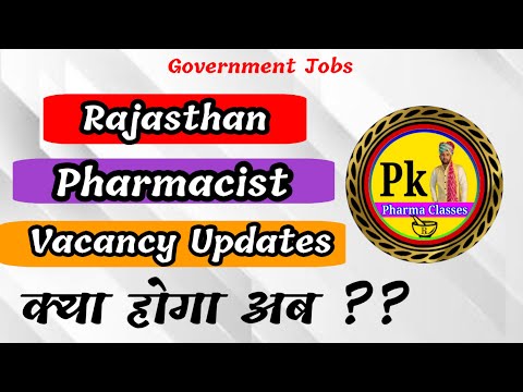 Rajasthan Pharmacist Vacancy Update || Pharmacist Vacancy 2022 @PKPharmaClasses #rajasthanpharmacist