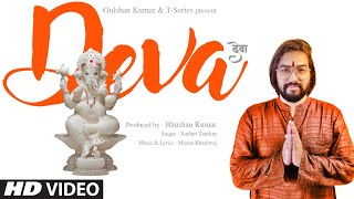 DEVA Video | Sachet Tandon | Manan Bhardwaj | Bhushan Kumar | T-Series