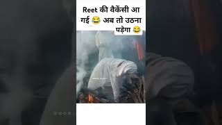 #रीट #रीट_2021 #reet #reetexam #exam #rpsc #reet2022 #rpscexam #reet2024 #teacher #teacherlife