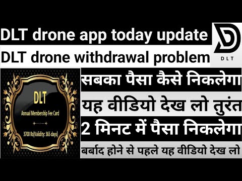 DLT drone earning app account expired| DLT drone app 3700 new plan open|kaise hoga withdra dekhlo |