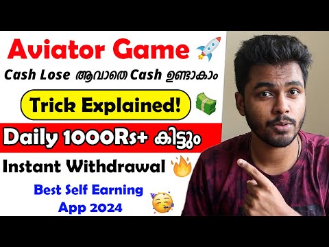 🎉1000₹+✅ Daily Earnings | Best Aviator Game😍 App malayalam 2025 Money Making Apps Malayalam Online