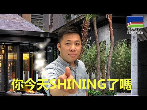 『 綠意鄉林 EP1 』最在乎客廳格局的星座? TOP3