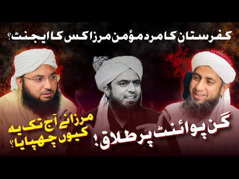 Engineer Muhammad Ali Mirza Kis ka Agent ha | Molana Musab Umair Al Hussaini | Maulana Podcast