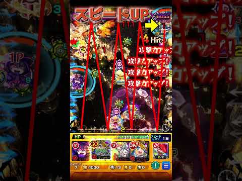 【モンスト】フォーサ新適性［アルビレオα］紹介動画後編『ボスからの豆知識で勝率UPのお手伝い』＃モンスト＃アルビレオα＃フォーサ＃攻略＃新キャラ