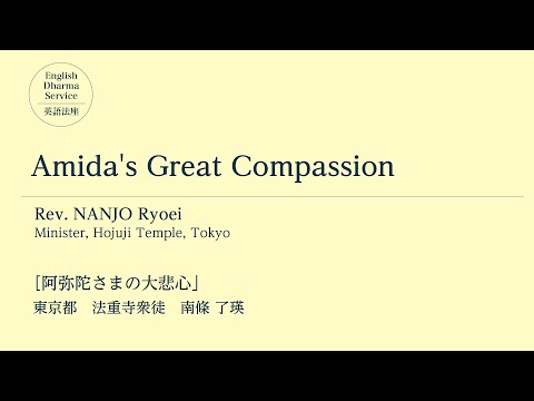 English Dharma Service June 2020 英語法座6月