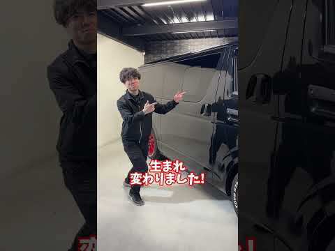 【ハイエース・キャラバン】車の輝き取り戻しませんか？？ #shorts