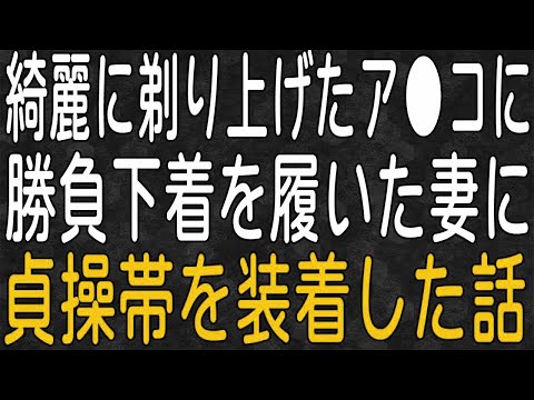 【スカッと】出張から帰ると嫁の様子がおかしい・・・スマホを覗いてみると・・・。