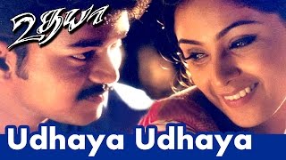 Udhaya Udhaya... | Ilayathalapathi Vijay Superhit Movie | Udhaya | Video Song | ARR